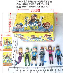 5寸卢卡斯公仔 24包锡袋展示盒 - OBL10002803