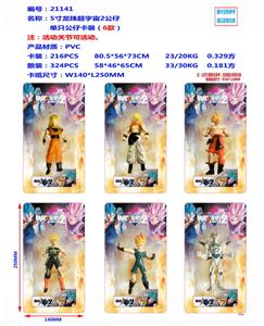 5寸龙珠超宇宙2公仔单只公仔卡装  （6款） - OBL10002827
