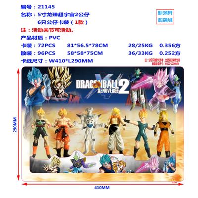 5寸龙珠超宇宙2公仔6只公仔卡装  （1款） - OBL10002831