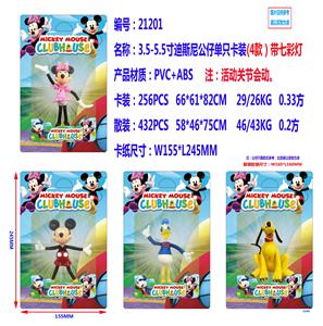 3.5-5.5寸迪斯尼公仔单只公仔单只卡装 （4款） - OBL10002839