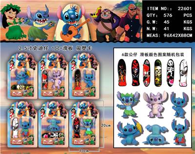 2.5寸史迪仔+滑板 吸塑卡 - OBL10002863