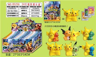 2寸孖仔小精灵单只+3张卡片 锡袋装 24只锡袋展示盒 卡片和6款公仔随机 - OBL10002867