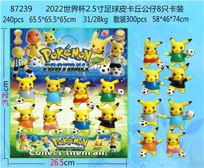 2022世界杯2.5寸足球皮卡丘公仔8只卡装 - OBL10002882