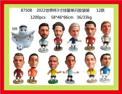 2022世界杯3寸球星单只 胶袋装 12款 - OBL10002894