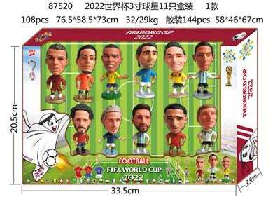 2022世界杯3寸球星11只盒装 1款 - OBL10002906
