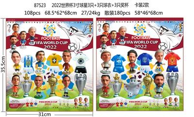 2022世界杯3寸球星3只+3只球衣+3只奖杯 卡装2款 - OBL10002909