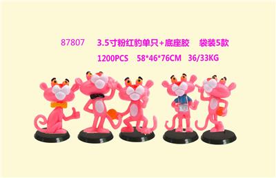 3.5寸粉红豹单只+底座 袋装5款 - OBL10002929