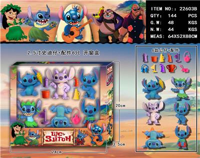 2.5寸史迪仔 6只+配件 开窗盒 - OBL10002941