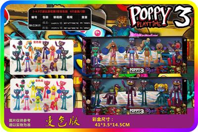 3-4.5寸波比游戏第3章变色版 6只盒装/2款 - OBL10002958