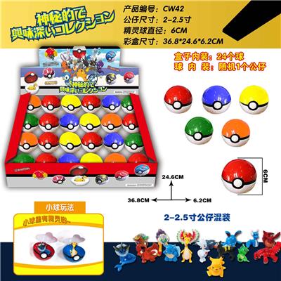 6CM精灵球 24只展示盒装 - OBL10002959