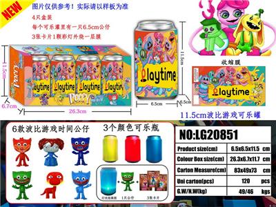 11.5波比游戏可乐罐（带灯）4只盒装 - OBL10002961