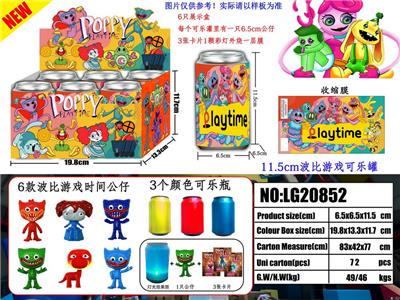 11.5波比游戏可乐罐（带灯）6只展示盒 - OBL10002962