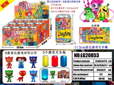 11.5波比游戏可乐罐（带灯）12只展示盒 - OBL10002963