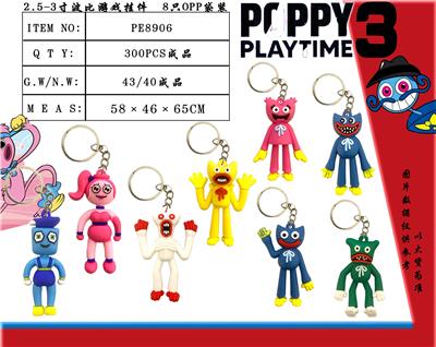 2.5-3寸波比游戏挂件 8只OPP袋装 - OBL10002997