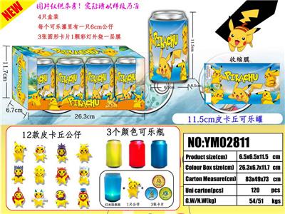 11.5CM皮卡丘可乐罐（带灯）4只盒装 - OBL10003012
