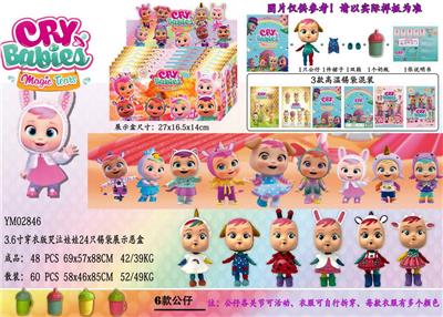 3.6寸穿衣版哭泣娃娃24只锡袋展示盒+说明书 - OBL10003026