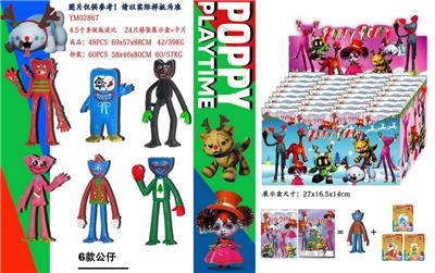 4.5寸波比（圣诞版）24只锡袋展示盒+卡片 - OBL10003034