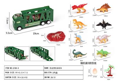 惯性拖头车带恐龙 - OBL10003047