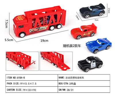 总动员惯性拖头车 - OBL10003051