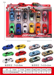 A款滑行赛车套装 - OBL10003057