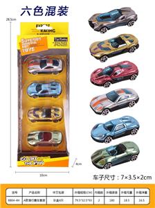 A款滑行赛车套装 - OBL10003061