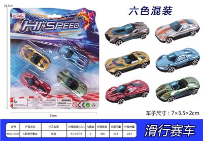 A款滑行赛车 - OBL10003063