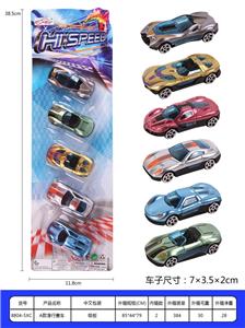A款滑行赛车 - OBL10003065