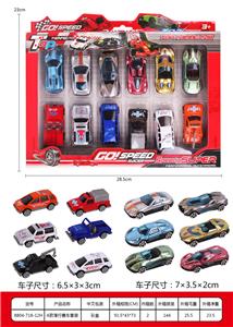 A款滑行赛车套装 - OBL10003067