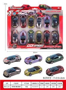 B款滑行赛车套装 - OBL10003072