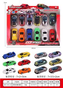 B款滑行赛车套装 - OBL10003073