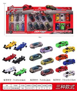 B款滑行赛车套装 - OBL10003076