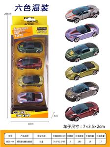 B款滑行赛车套装 - OBL10003077