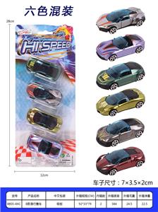 B款滑行赛车 - OBL10003078