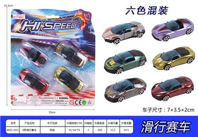 B款滑行赛车 - OBL10003079