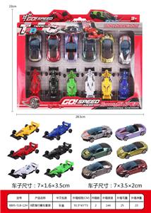 B款滑行赛车套装 - OBL10003080