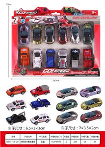 B款滑行赛车套装 - OBL10003083