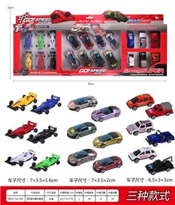 B款滑行赛车套装 - OBL10003084