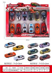 B款滑行赛车套装 - OBL10003085