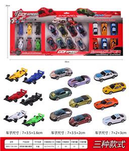 B款滑行赛车套装 - OBL10003086