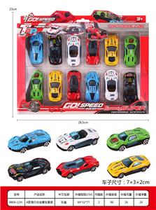 A款滑行合金赛车套装 - OBL10003088