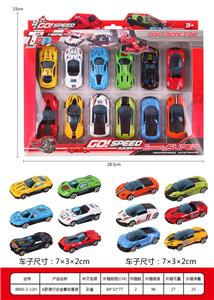 A款滑行合金赛车套装 - OBL10003089