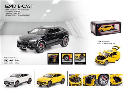 Die-cast toys - OBL10003119