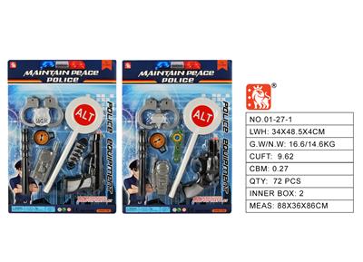 Militarytoys&Policeset - OBL10003154