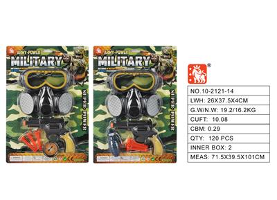 Militarytoys&Policeset - OBL10003161