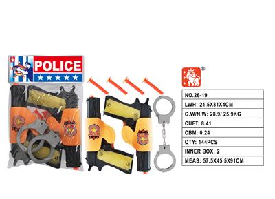 Militarytoys&Policeset - OBL10003260