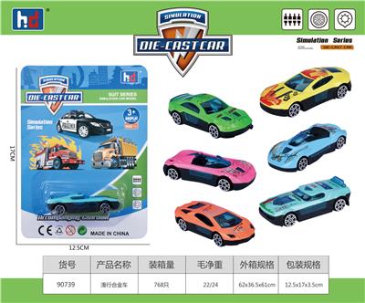 Die-cast toys - OBL10003277