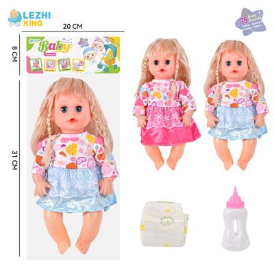 Babytrollyfordoll - OBL10003281