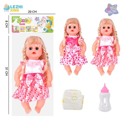 Babytrollyfordoll - OBL10003282