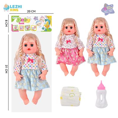Babytrollyfordoll - OBL10003284