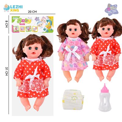 Babytrollyfordoll - OBL10003286